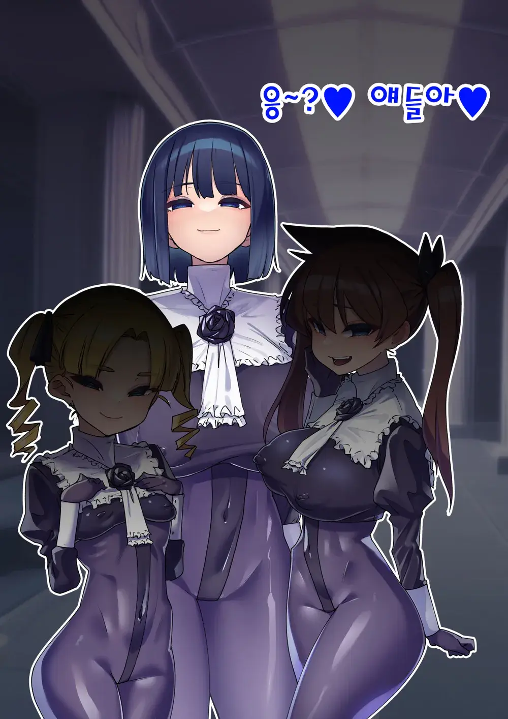 Onee-Chan Ni Sennou Sarechau! 누나에게 세뇌당해 버려!
